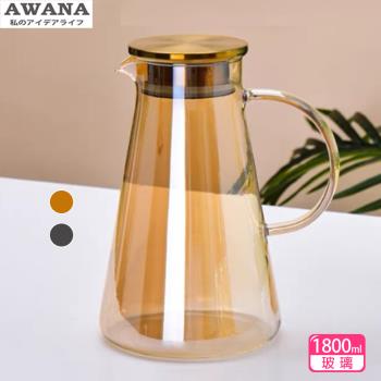 【AWANA】米卡莎耐熱玻璃壺1800ml(GT-1800)