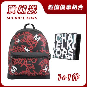 【買包就送】MICHAEL KORS 滿版印花後背包(紅黑)+加贈經典短夾