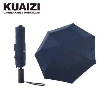 【KUAIZI 筷子傘】KUAIZI 2.0強化版-地表最強雙玻纖傘骨自動傘(3色任選)