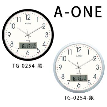 A-ONE TG-0254 靜音 LCD雙顯示 日期/星期 同時顯示 掛鐘 時鐘 台製