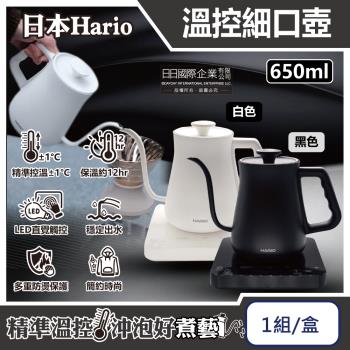 日本Hario-α阿爾法防燙計時溫控細口手沖咖啡壺650ml1組/盒(原廠主機保固1年,EKA-65-TW,304不銹鋼快煮壺)