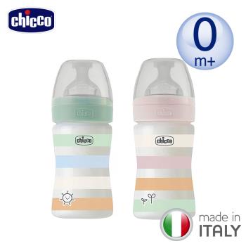 chicco-舒適哺乳-矽膠PP小奶瓶150ML(小單孔)-2色