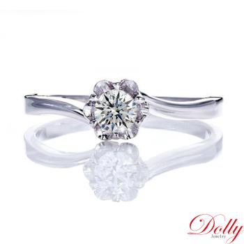 Dolly 18K金 求婚戒0.30克拉完美車工鑽石戒指(008)