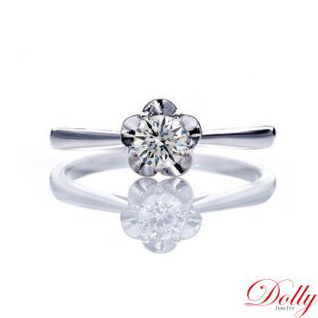 Dolly 18K金 求婚戒0.30克拉完美車工鑽石戒指(028)