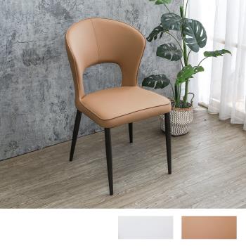 Boden-達芬工業風皮革餐椅/單椅(兩色可選)