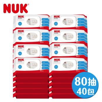 德國NUK-濕紙巾80抽(含蓋)-40入(2箱)