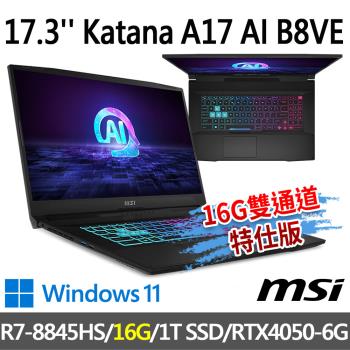 msi Katana A17 AI B8VE-838TW 17.3吋(R7-8845HS/16G/1T SSD/RTX4050/-16G雙通道特仕版)