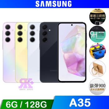 SAMSUNG Galaxy A35 5G (6G/128G) 6.6吋智慧型手機