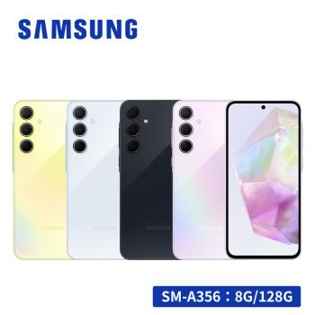 (ITFIT行動電源好禮組)SAMSUNG Galaxy A35 5G (8G/128G) 智慧型手機