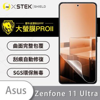 【O-ONE】ASUS 華碩 Zenfone 11 Ultra『大螢膜PRO』螢幕保護貼 超跑頂級包膜原料犀牛皮