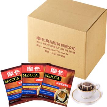【Mocca 摩卡】研磨濾掛咖啡 (10g/100入/箱)