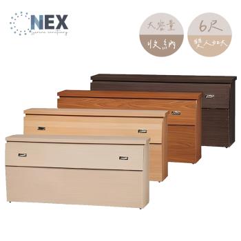 【NEX】經濟實惠 收納床頭箱 雙人加大6尺 (台灣製造)