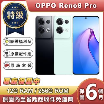 【原廠保固福利品】OPPO Reno8 Pro 5G (12G/256G) 6.7吋智慧型手機