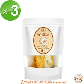 【鴻琴生活】阿儀美食屋高纖低脂燕麥穀物脆片(120克)3包組