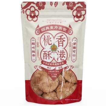 【良澔】正福堂 香港桃酥 夾鏈袋 325g/包（蛋素）