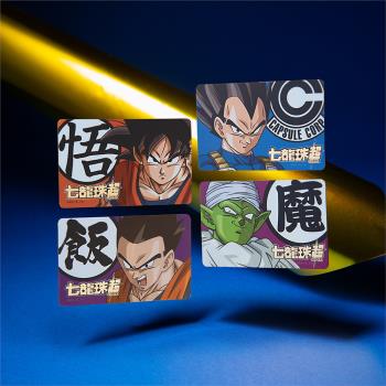 【悠遊卡】七龍珠超Supercard悠遊卡-全套4入-代銷