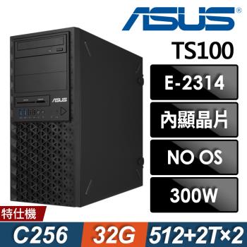 ASUS TS100-E11 商用伺服器 E-2314/32G ECC/512SSD+2TBx2 HDD RAID1/無系統