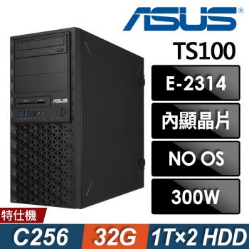 ASUS TS100-E11 商用伺服器 E-2314/32G ECC/1TBx2 HDD RAID1/無系統