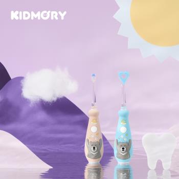 【KIDMORY】兒童炫彩音波電動牙刷(兒童電動牙刷 牙醫推薦 內附3種刷頭)KM-266