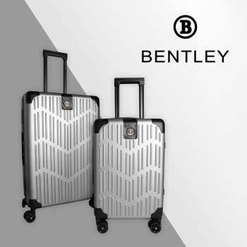【BENTLEY】26吋+20吋 PC+ABS 輕量家徽行李箱 二件組-消光銀