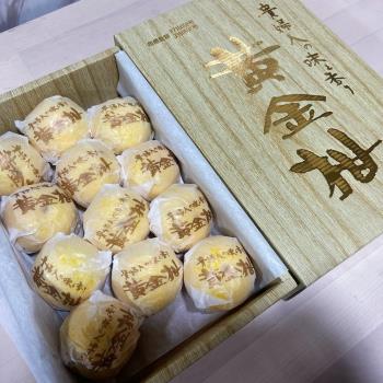 【ShineWong 果物美學】日本高知黃金貴婦柑原裝禮盒
