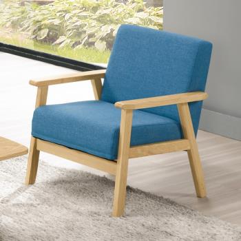 Boden-卡芬藍色布面實木沙發單人座/一人座沙發椅