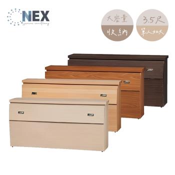 【NEX】經濟實惠 收納床頭箱 單人加大3.5尺 (台灣製造)