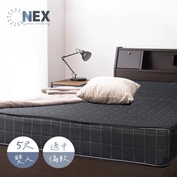 【NEX】黑曜好眠 二線獨立筒床墊 標準雙人5*6.2尺 適中偏軟 (黑色質感/台灣製造)
