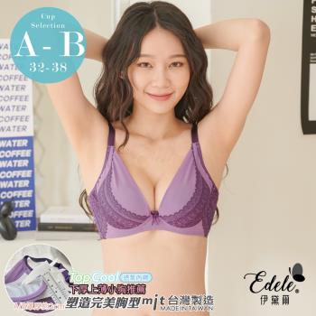 【伊黛爾】少女呢喃 透氣舒適Q軟襯墊集中單件內衣(A/B罩,紫色)