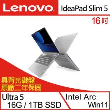 (特仕機)Lenovo聯想 IdeaPad Slim 5 83DC001CTW 16吋效能筆電 Ultra 5/16G/1TB SSD/Win11