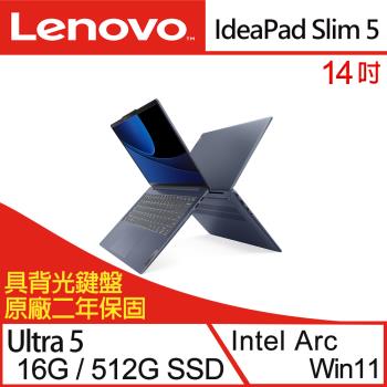 Lenovo聯想 IdeaPad Slim 5 83DA0048TW 14吋效能筆電 Ultra 5/16G/PCIe 512G SSD/Win11