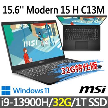msi微星 Modern 15 H C13M-093TW 15.6吋 商務筆電(i9-13900H/32G/1T SSD/Win11/-32G特仕版)