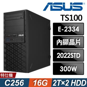ASUS TS100-E11 商用伺服器 E-2334/16G ECC/2TBx2 HDD RAID1/2022STD 