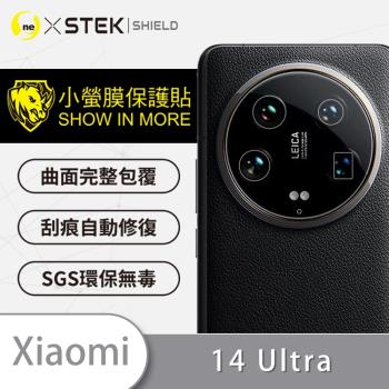 【O-ONE】XiaoMi 小米 14 Ultra『小螢膜』精孔版 鏡頭貼 全膠保護貼 (2組)