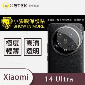 【O-ONE】XiaoMi 小米 14 Ultra『小螢膜』鏡頭貼 全膠保護貼 (2入)