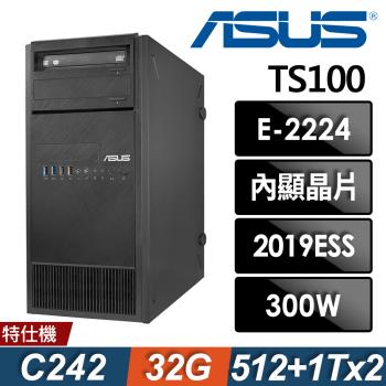 ASUS TS100-E10 商用伺服器 E-2224/32GB/512SSD+1TBX2/300W/2019ESS