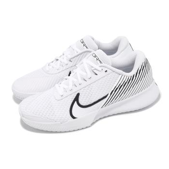 Nike 網球鞋 Zoom Vapor Pro 2 HC 男鞋 白 黑 緩衝 抗扭 抓地 硬地網球鞋 DR6191-101
