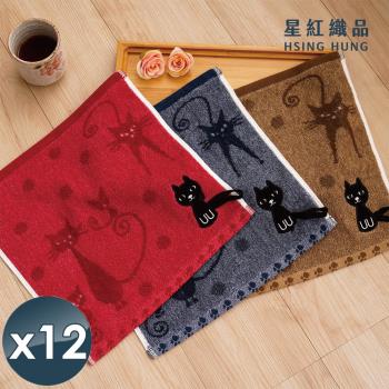 星紅織品 黑色小貓純棉方巾-12入組