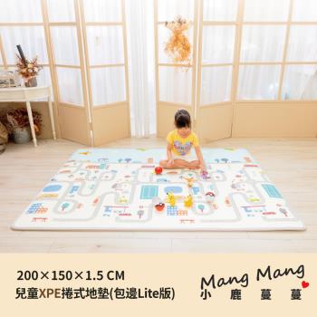 【Mang Mang小鹿蔓蔓】兒童XPE捲式地墊(包邊Lite版)-忙碌大都會