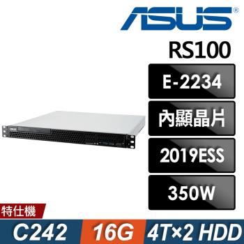 ASUS RS100-E10 機架式伺服器 E-2234/16G ECC/4TBx2 HDD RAID1/2019ESS
