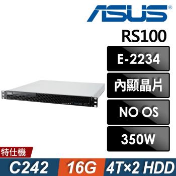 ASUS RS100-E10 機架式伺服器 E-2234/16G ECC/4TBx2 HDD RAID1/無系統
