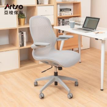 【Artso 亞梭】ARC Chair (電腦椅/人體工學椅/辦公椅/椅子)