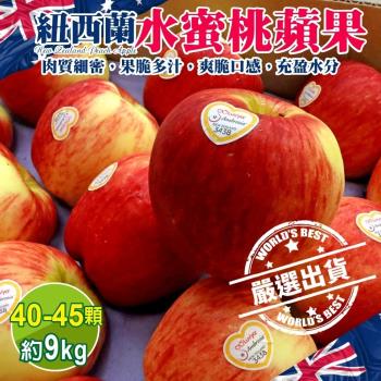 果物樂園-紐西蘭水蜜桃蘋果(40-45入_約9kg/盒)