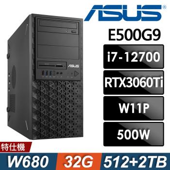 ASUS E500G9 商用工作站 i7-12700/32G/512SSD+2TB/RTX3060Ti 8G/500W/W11P