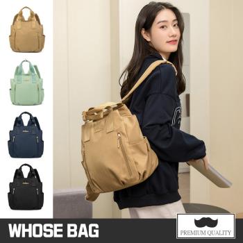 【WHOSE BAG】日系防潑水多口袋大容量後背包 托特包 女包 NO.WBM042