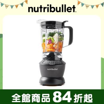 【美國NutriBullet】1200W Combo 家庭蔬果調理機
