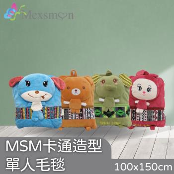 Mexsmon美思夢 卡通造型單人毛毯任選 2件(100cmx150cm/件)