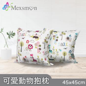 Mexsmon美思夢 可愛動物抱枕-藍/紅 2個(45cmx45cm/個)