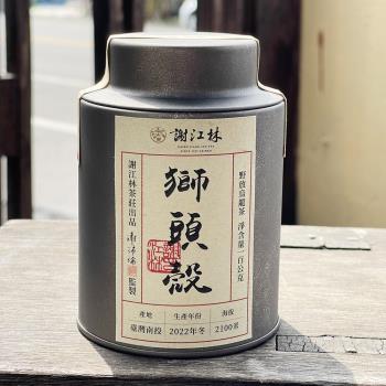 【茗揚四海】獅頭殼野放茶 (100克*1罐)
