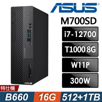 ASUS M700SD 商用電腦 i7-12700/16G/512SSD+1TB/T1000 8G/W11P